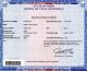 Garry West Birth Certificate